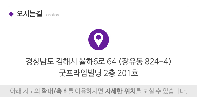 중국전통굿발관리_주소